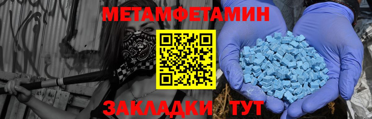 Амфетамин 97%  Вход с VPN  Амфетамин  Можга 