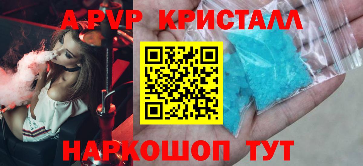 А ПВП СК Можга