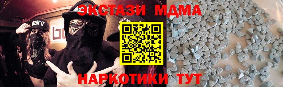 ЭКСТАЗИ DUBAI Можга