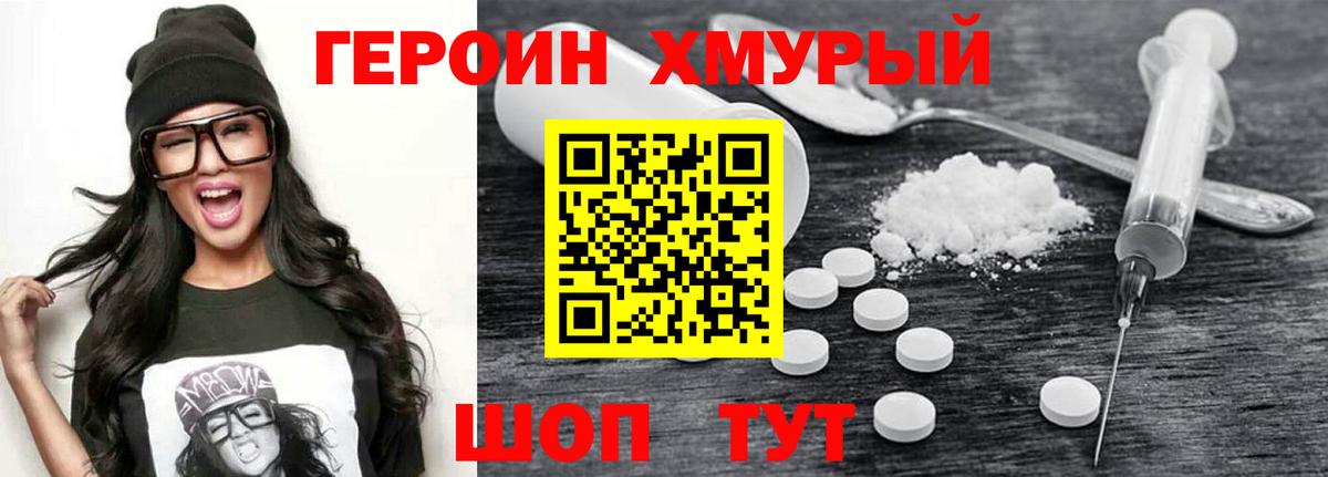 ТГК  Alpha PVP СОЛЬ кристаллы  Метамфетамин  АМФ   Можга  Вход с VPN  COCAIN  Меф   Конопля  ГАШ 