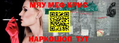 стафф Дубна