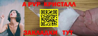 трава Донецк