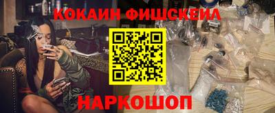 трава Донецк