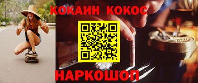 стафф Дубна