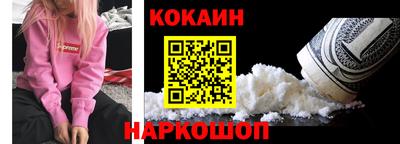 трава Донецк