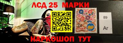 трава Донецк