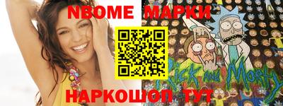 стафф Дубна