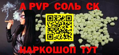 трава Донецк