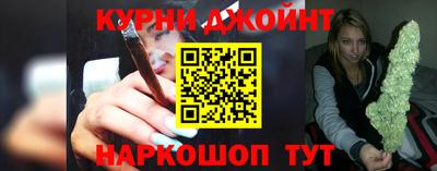 каннабис Гусиноозёрск