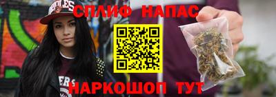 трава Донецк