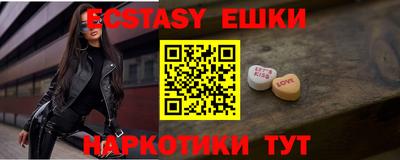 трава Донецк