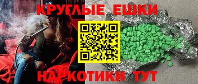 трава Донецк