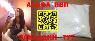 стафф Дубна