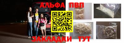 трава Донецк