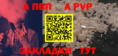 mdpv Донской
