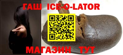 трава Донецк