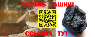 трава Донецк