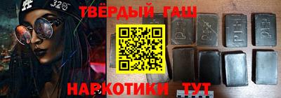 трава Донецк