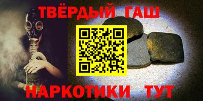 тгк Гусев