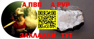 трава Донецк