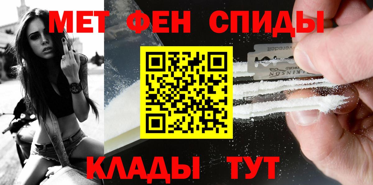 Метамфетамин кристалл  Вход с VPN  Можга  Метамфетамин кристалл 