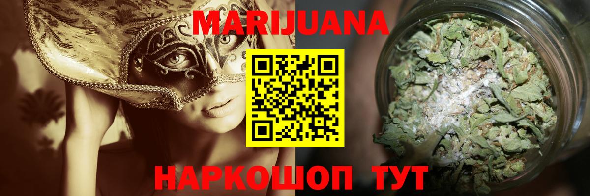 Каннабис THC 21% Можга