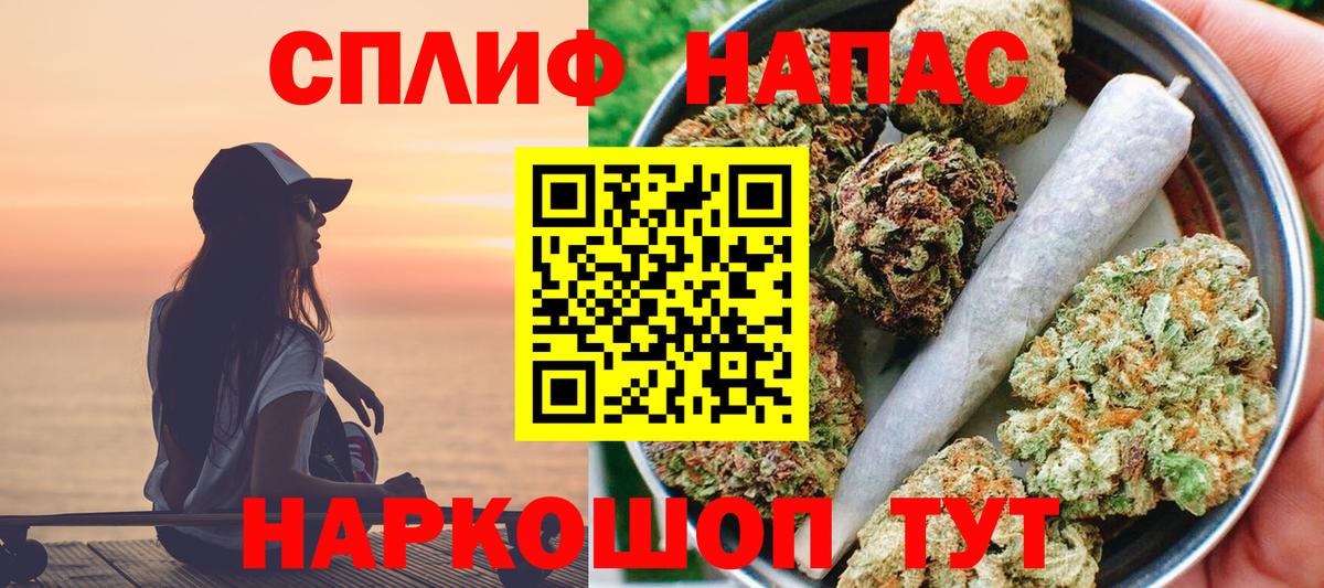 Шишки марихуана AK-47  Вход с VPN  Можга  Конопля Bruce Banner  Марихуана план 